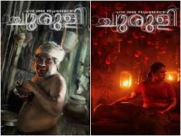 This site gomovies does not store any files on its server. Lijo Jose Pellissery Lijo Jose Pellissery To Re Release The Churuli Trailer With An Alternate Ending Today Malayalam Movie News Times Of India