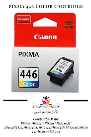 من الضروري إعادة ضبط حفاضات طابعة canon mg2440 عند ظهور الخطأ المناظر على الشاشة. Canon Official Inkjet Cartridges For Quality Texts And Color Photos The Xl Cartridges Are High Capacity Color Cartridges Background Powerpoint Inkjet Printer