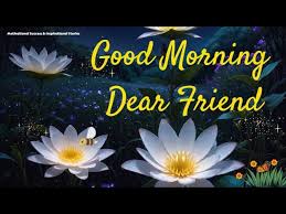 best good morning wishes gif e card