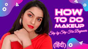 step by step makeup tutorial for