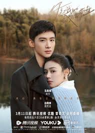 The drama tells a story about a doctor mi ka who is saved by a special cop xing she wonders why he follows her since he didn't want to come. You Are My Hero Chinese Drama C Drama Love Show Summary