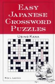 Maybe you would like to learn more about one of these? Crossword Lists Amp Crossword Solver Over 100 000 Potential Solutions Pdf Free Download