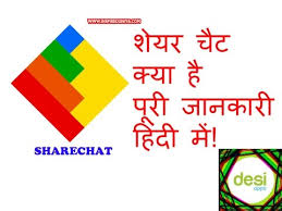 What Is Sharechat App And How To Use Hindi