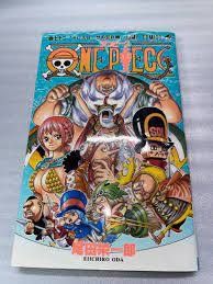 King comix one piece
