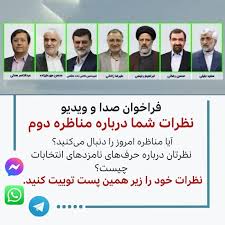Explore tweets of bbc persian @bbc_farsi_an on twitter. Aishr4ovcb32lm