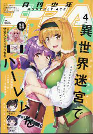 ART] Isekai Meikyuu de Harem o is on cover via latest Monthly Shonen Ace  issue 4 2023. : r manga