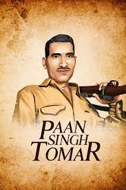 paan singh tomar in hindi ह द