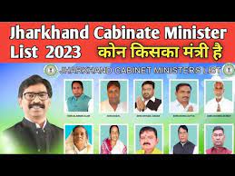 jharkhand ka cabinet minister new list