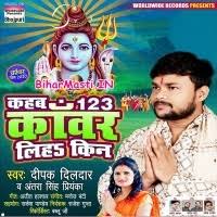 Kahab 1 2 3 Kanwar Liha Kin (Deepak Dildar, Antra Singh Priyanka) Mp3 Song  Download -BiharMasti.IN