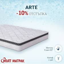 Създаден изцяло за любителите на качествения сън, матрак memory ortho 7 от матраци my sleep е тук да задоволи всички капризи на вашето тяло. Moyat Matrak Magazin Za Matraci à¹à¸à¸ªà¸ Facebook