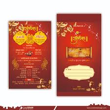 hindu wedding card envelope