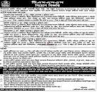 Image result for prothom alo jobs, part time