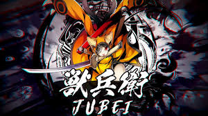 Amazon advertising find, attract, and Jubei In Blazblue Central Fiction 2 Out Of 6 Image Gallery