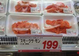 Hanamasa -- Cheapest Supermarket | Tokyo Cheapo