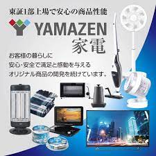 Pt yamazen indonesia adalah pma(penanam modal asing) di indonesia untuk penjualan machine tools equipment product dari. Yamazen Dvd R Spindel 16 X Speed 4 7 Gb 120 Minuten Digital Broadcasting Recording For Amazon De Audio Hifi