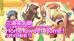 三浦祐太朗 - 「Home Sweet Home !」 邪神ちゃんドロップキック SPOT - YouTube