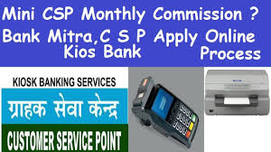 Kios Bank L Bank Mitra L Csp Monthly Commission L Aadhar Bas Micro Atm L Csp Passbook Printing