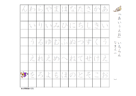 Blank Diagram Puzzle Crossword