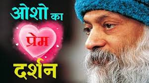 Maybe you would like to learn more about one of these? Best Of Osho Quotes On Relationships Hindi Free Watch Download Todaypk