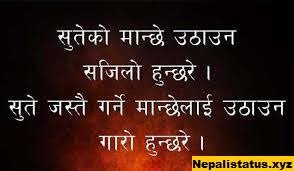 Love tragedy quotes in nepali. Nepali Sad Status Nepali Sad Image Sad Mood Status In Nepali
