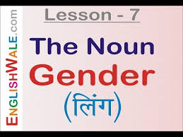 The Noun Gender Masculine Feminine Neuter