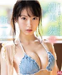 Mai Shiomi Blu-ray October19 Released 2Hours40Minutes RegionA Asian | eBay