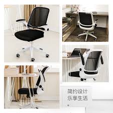 Instead of being uncomfortable and always adjusting your posture, you need a comfortable chair to focus on your studies. Xige Office Chair Comfortable Long Sitting Study Chair Desk Chair Home Student Writing Chair Ergonomic Computer Chair