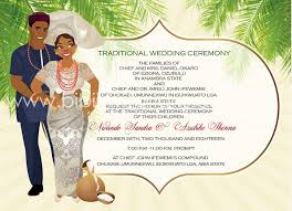 Nigerian Traditional Wedding Invitation Card Yoruba Engagement