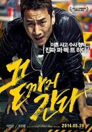 123moviesgo.tv is a free movies streaming site with zero ads. 12 Watch Free Korean Movies Hd Online With English Subtitles And Multi Subtitles On Watchzfree Com Ideas Free Korean Movies Movies Free Movies Online