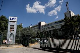 Σε δημόσια διαβούλευση το νομοσχέδιο Μαρινάκη για την ενίσχυση του δημόσιου χαρακτήρα της ΕΡΤ