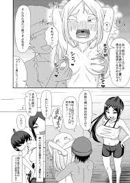 乳首学校」 - Page 5 - HentaiRox