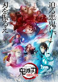 demon slayer staffel 4 pilot de