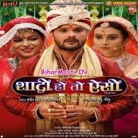 Shadi Ho To Aisi (Khesari Lal Yadav, Sudiksha Jha) Mp3 Song Download  -BiharMasti.IN