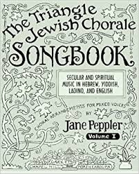 Johnson's baby oil, mineral oil enriched with shea & cocoa butter to prevent moisture loss, hypoallergenic, 20 fl. The Triangle Jewish Chorale Songbook Secular And Spiritual Music In Hebrew Yiddish Ladino And English Choral Arrangements For Mixed Voices Peppler Jane 9780981811567 Amazon Com Books