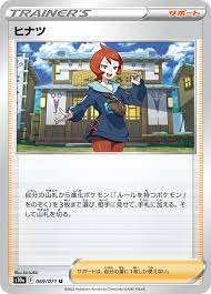 Arezu (Lost Origin 153) - Bulbapedia, the community-driven Pokémon  encyclopedia