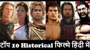 The epic next chapter in the cinematic monsterverse pits two of the greatest icons in motion picture. Top 10 Historical Hollywood Movies In Hindi Dubbed Period Epic War Youtube