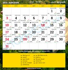 January 2021 calendar are printable calendars that you can directly print and download. Gujarati Calendar 2021 Gujarati Festivals Gujarati Holidays 2021