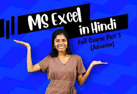advance excel in hindi excel formulas
