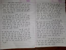 Essay on Women Empowerment in India For Class    