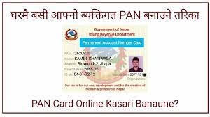 how to fill pan card application form