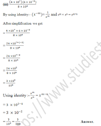 Rd Sharma Solutions Class 9 Chapter 2