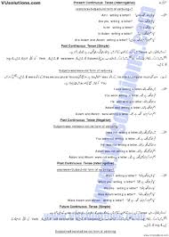 English Tenses In Urdu Book Easy Download 3 Present