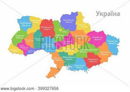Ethnologue lists 40 minority languages and dialects; Ukraine Map Vector Photo Free Trial Bigstock