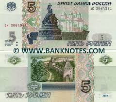 Click on russian rubles or malaysian ringgit to convert between that currency and all other currencies. Russia 5 Roubles 1997 Russian Currency Bank Notes European Paper Money World Currency Eurasian Banknotes Banknote Bank Notes Coins Currency Currency Collector Pictures Of Money Photos Of Bank Notes Currency Images
