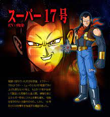 Doragon bōru zetto kyokugen batoru!! Super 17 Character Giant Bomb