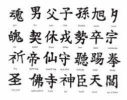 chinese letter hd wallpaper