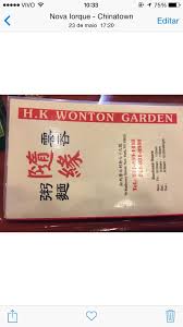 h k wonton garden picture of h k
