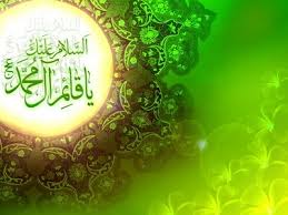 Image result for ‫حضرت امام امام مهدی (عج )‬‎