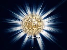 Definisi Isra' Dan Mi'raj Nabi Muhammad SWT 