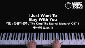 you piano cover 더킹 영원